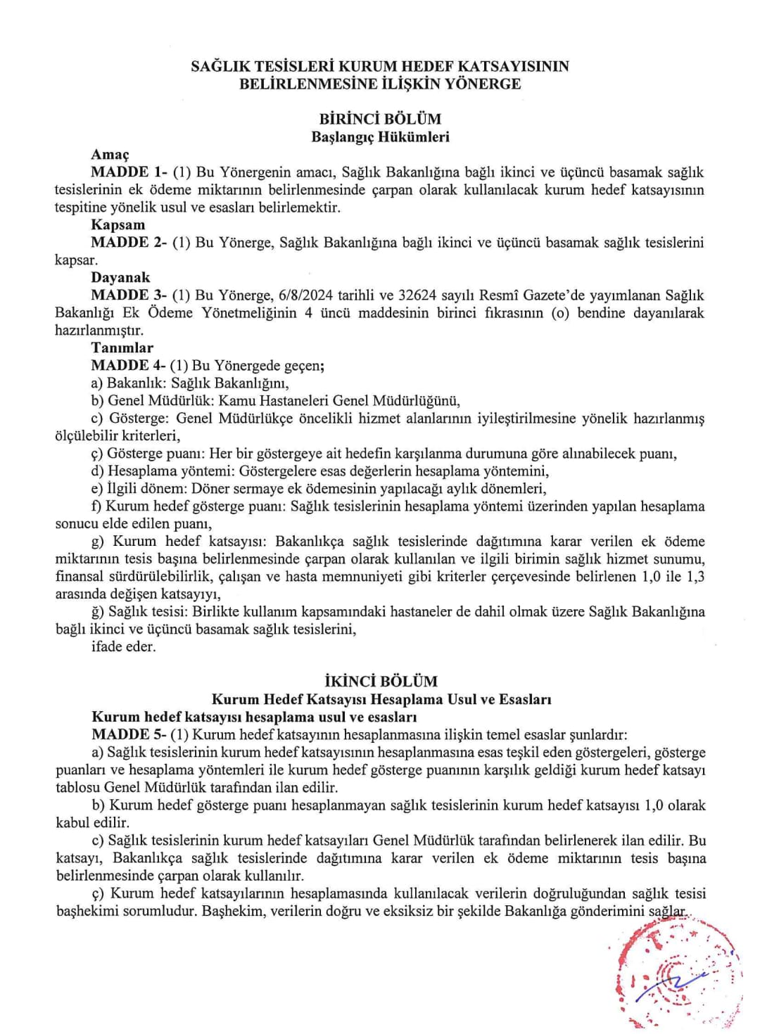 Kamu2